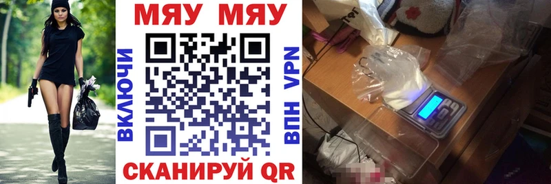 Как найти закладки Беломорск Галлюциногенные грибы Кокаин МЕФ Канабис APVP