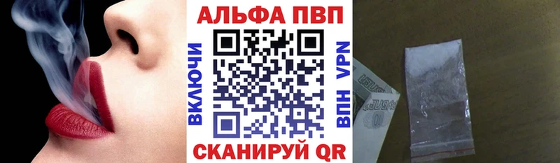 Alpha-PVP VHQ  хочу   Беломорск 