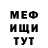 Метадон VHQ Vadim Daschenko