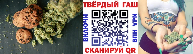 Canna-Cookies конопля  Беломорск 