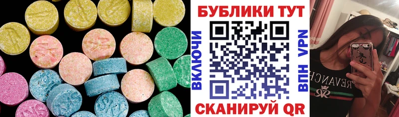 ЭКСТАЗИ Cube Беломорск
