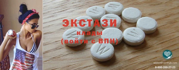 марки nbome Алексеевка