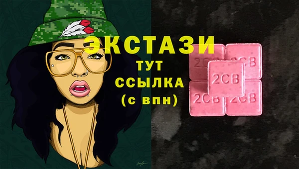 марки nbome Алексеевка