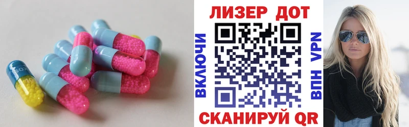 LSD-25 экстази ecstasy  Беломорск 