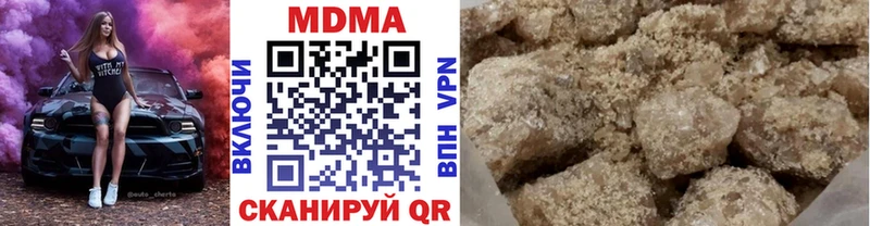 МДМА VHQ Беломорск