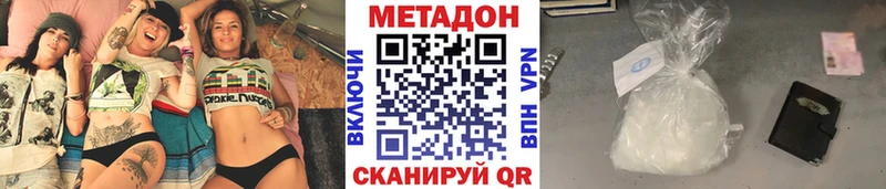 где купить   Беломорск  Метадон кристалл 
