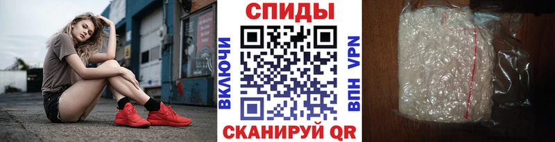 купить  цена  Беломорск  МЕТАМФЕТАМИН пудра 