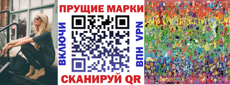 blacksprut онион  Беломорск  Наркотические марки 1500мкг 