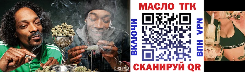 ОМГ ОМГ вход  сколько стоит  Беломорск  Дистиллят ТГК Wax 